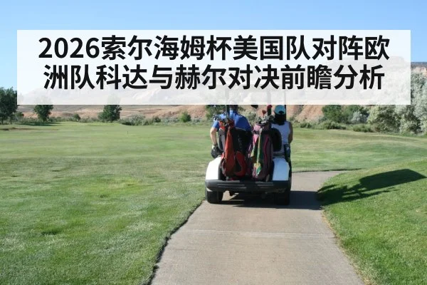 women golf tournament